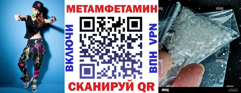 Амфетамин 97%  Купить где  Боровск 