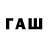 Первитин Декстрометамфетамин 99.9% FaisaL 99