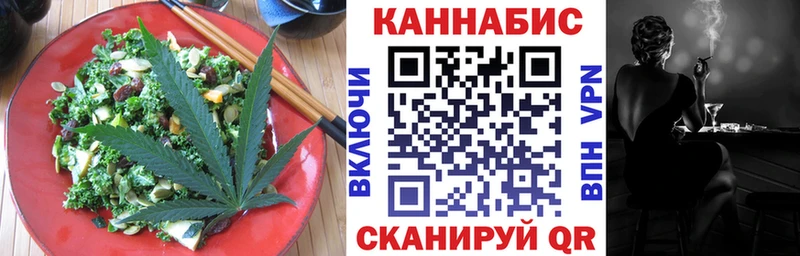 Еда ТГК марихуана  Купить  Боровск 