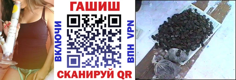 Купить закладки  Боровск  ГАШИШ гашик 