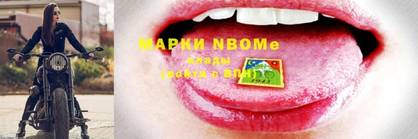 марихуана Белокуриха
