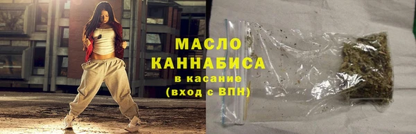 марихуана Белокуриха