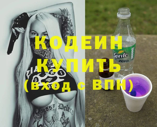 марихуана Белокуриха