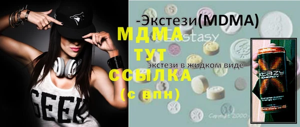 марихуана Белокуриха