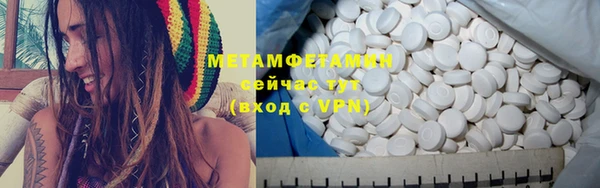 кокаин перу Беломорск