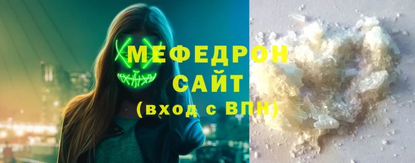 прущая мука Белоозёрский