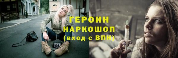 марихуана Белокуриха