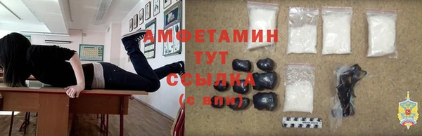марихуана Белокуриха