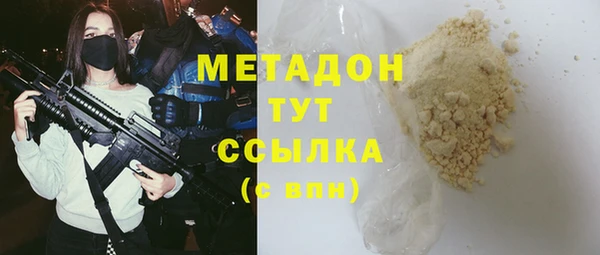 марихуана Белокуриха