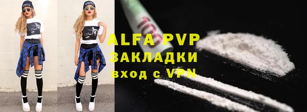 марихуана Белокуриха