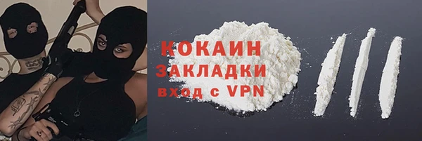 марихуана Белокуриха