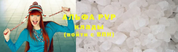 кокаин перу Беломорск
