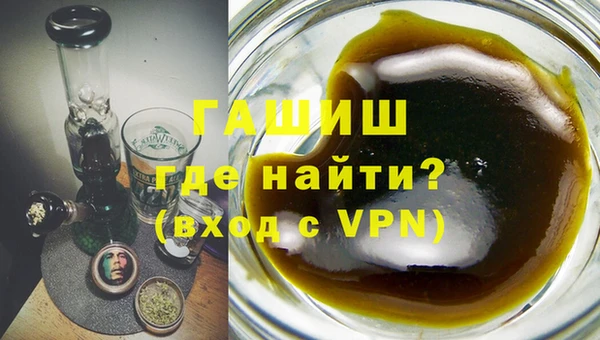 марихуана Белокуриха