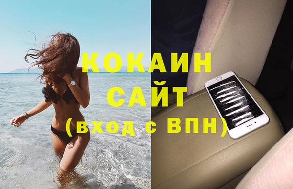 прущая мука Белоозёрский
