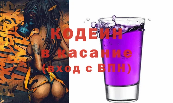 марихуана Белокуриха