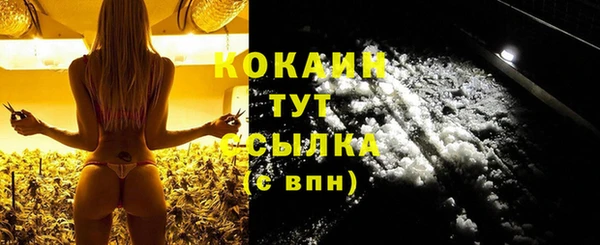 кокаин перу Беломорск