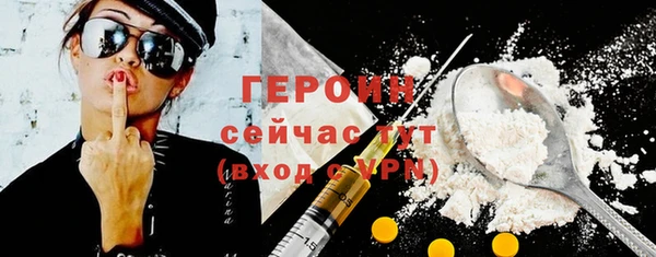 кокаин перу Беломорск