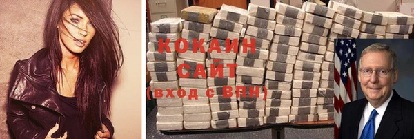кокаин перу Беломорск