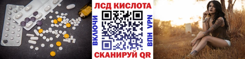 Купить закладки  Боровск  ЛСД экстази ecstasy 