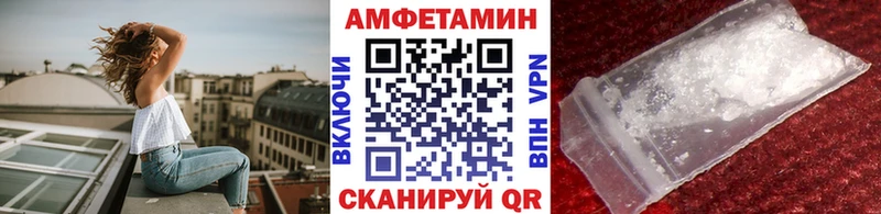 Купить закладки  Боровск  МЕТАМФЕТАМИН кристалл 