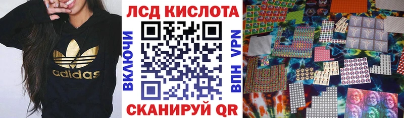 Марки 25I-NBOMe 1,5мг Боровск