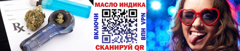 Дистиллят ТГК Wax  Купить закладки  Боровск 