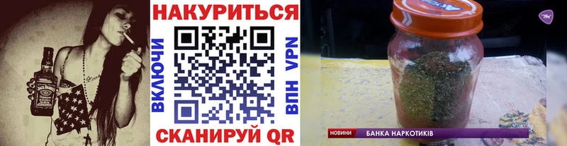МАРИХУАНА тримм  Купить  Боровск 